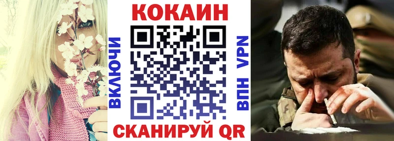 Продажа наркотиков Курчатов Кокаин Амфетамин Гашиш Галлюциногенные грибы МЕФ