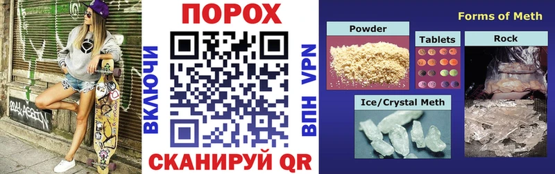 АМФЕТАМИН Premium где купить наркотик Курчатов
