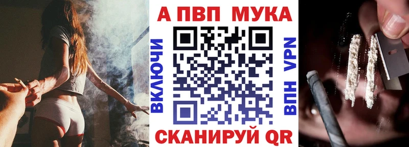 это какой сайт  купить  сайты  Курчатов  А ПВП Соль 