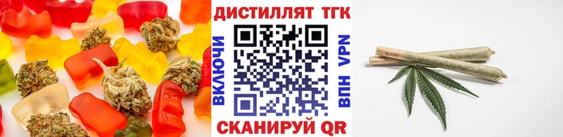 Еда ТГК конопля  Курчатов 