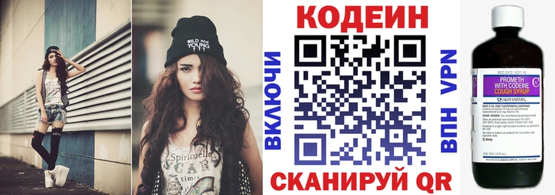 Кодеин напиток Lean (лин)  как найти закладки  Курчатов 
