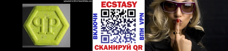 ЭКСТАЗИ TESLA наркота Курчатов
