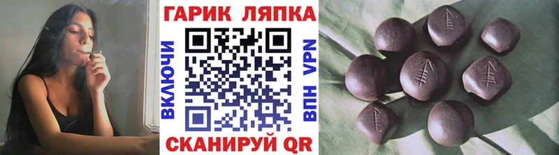 ГАШИШ гарик  купить закладку  площадка как зайти  Курчатов 