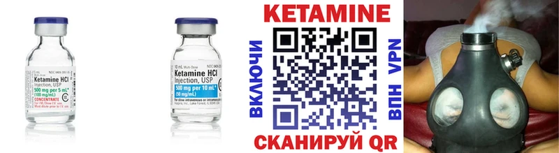 MEGA маркетплейс  Курчатов  КЕТАМИН VHQ 