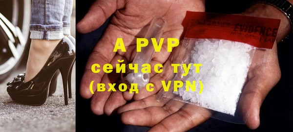 альфа пвп VHQ Абинск