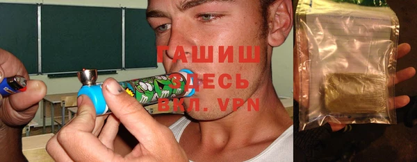 альфа пвп VHQ Абаза