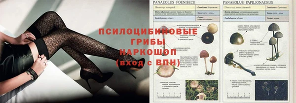 альфа пвп VHQ Абаза