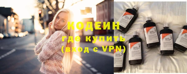 альфа пвп VHQ Абинск