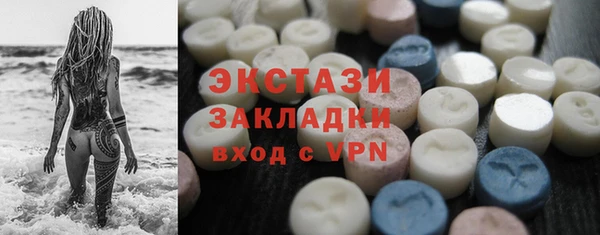 альфа пвп VHQ Абаза