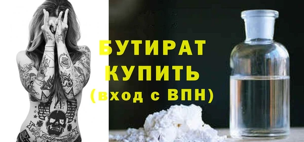 альфа пвп VHQ Абинск