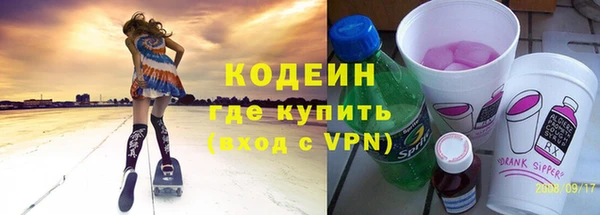 марки lsd Абдулино