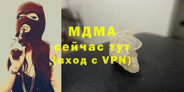 альфа пвп VHQ Абинск