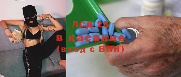 марки lsd Абдулино