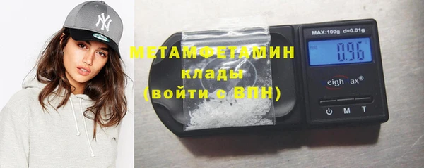 альфа пвп VHQ Абаза