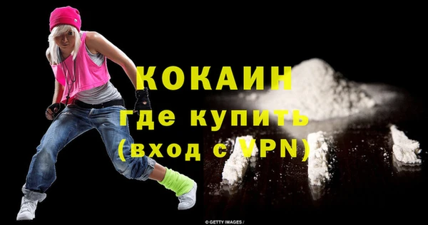 альфа пвп VHQ Абинск