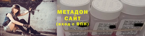 марки lsd Абдулино