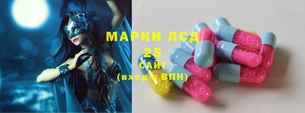 марки lsd Абдулино