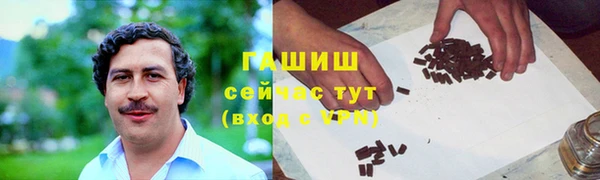 альфа пвп VHQ Абаза