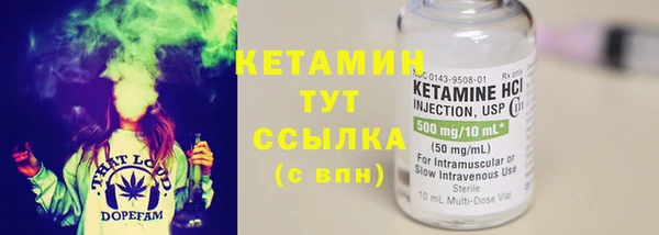 альфа пвп VHQ Абаза