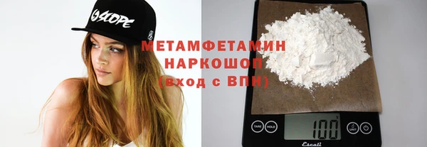 альфа пвп VHQ Абаза