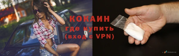 марки lsd Абдулино