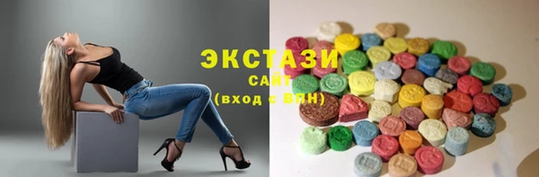 марки lsd Абдулино