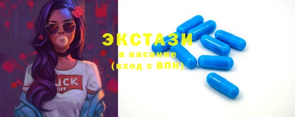 альфа пвп VHQ Абаза