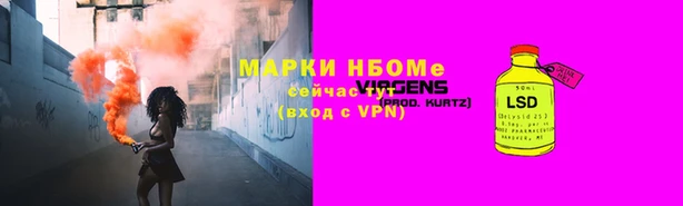 марки nbome Протвино
