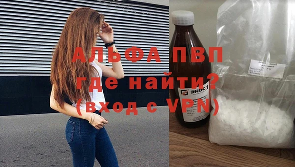 марки lsd Абдулино