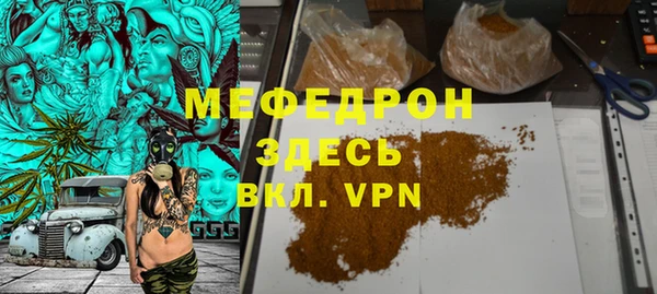 альфа пвп VHQ Абинск
