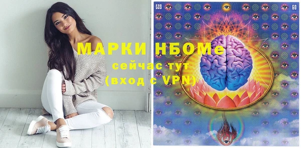 альфа пвп VHQ Абинск