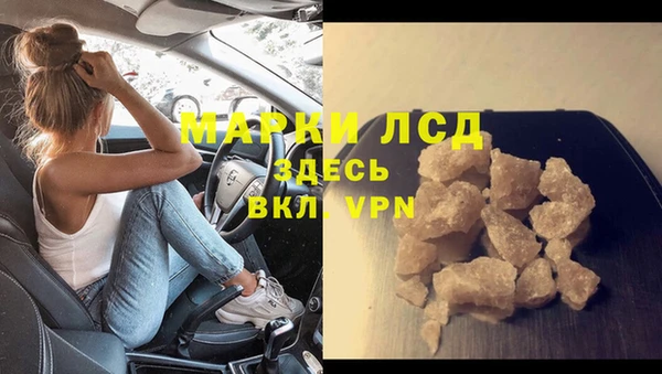 марки lsd Абдулино