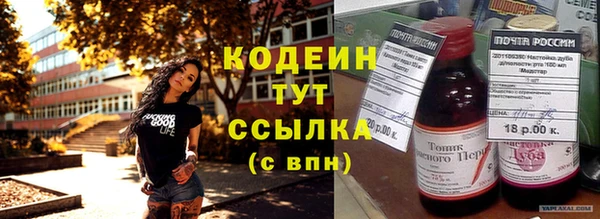 альфа пвп VHQ Абаза