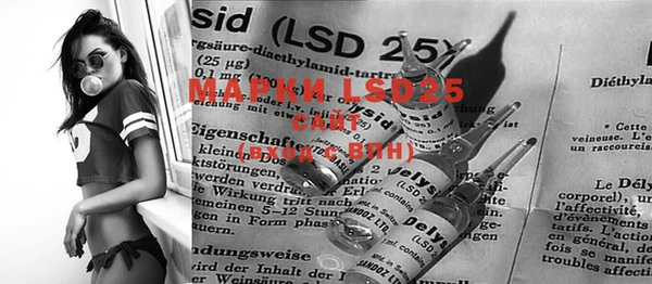 марки lsd Абдулино