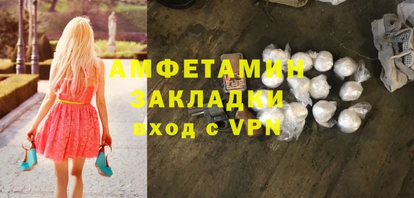 альфа пвп VHQ Абаза
