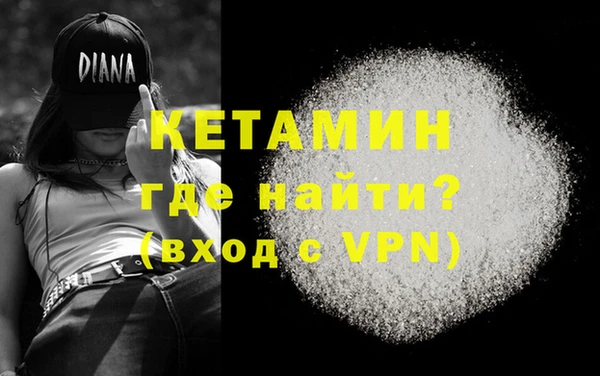 альфа пвп VHQ Абинск