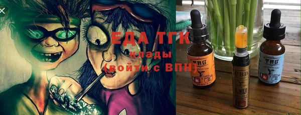 альфа пвп VHQ Абинск