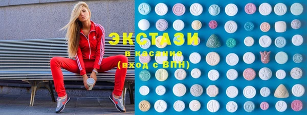 альфа пвп VHQ Абаза