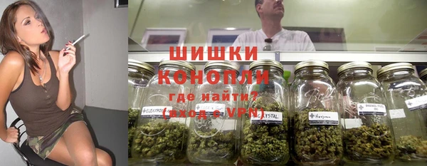 альфа пвп VHQ Абаза