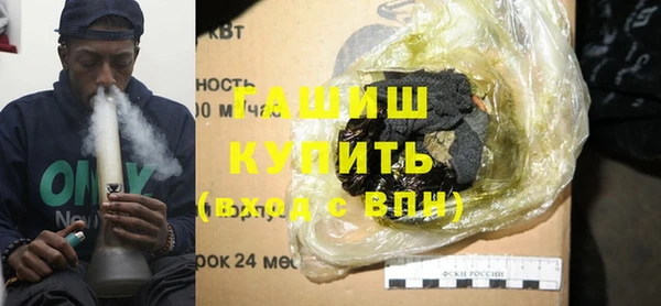 альфа пвп VHQ Абинск