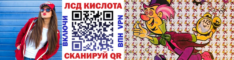 Марки N-bome 1500мкг Курчатов