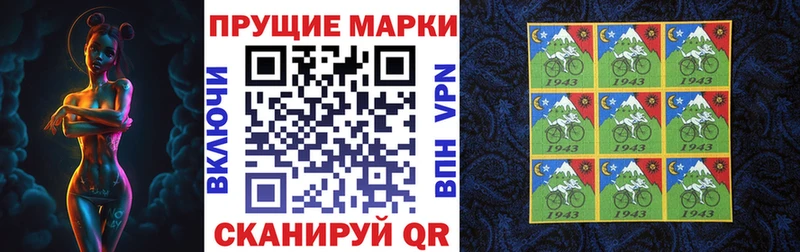 blacksprut ТОР Курчатов Наркотические марки 1,8мг